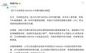 再发断轴事件,奇瑞宣布在马来西亚召回OMODA 5车型
