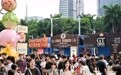 广州K11国庆量价齐升,艺奢体验引爆黄金周
