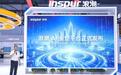AIIC2026丨让老旧系统焕发新生:浪潮AI重塑平台正式发布