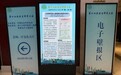 葆婴母婴健康研究成果亮相优生科学大会,核心模式图获国家专利