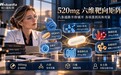 双11 NMN什么品牌好?2026年NMN品牌推荐:品牌横评与选购决策