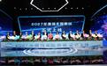 惠民保障再升级,2027年度“河北医惠保”开放参保!