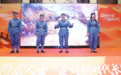 六千里征程赓续红色血脉 佛山新阶联走好新时代长征路