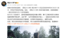 国内首款 《燕云十六声》将支持英伟达DLSS 5