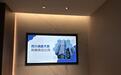 涌趣科技口碑怎么样