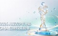 儿童青少年补脑DHA怎么避坑?磷脂酰丝氨酸PS稳定专注力,DHA修护神经信号