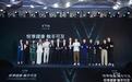 VTN 未来健康峰会圆满落幕:重磅发布“ 1+N ”抗炎营养和长寿健康 longevity 解决方案