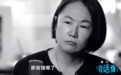 高原说不觉得爱窦唯错了,透露当年二人被怼脸采访内幕