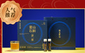 哈尔滨知好燕精炖燕窝优质供应商有哪些