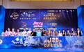 现象级音乐剧《我们的青春日志》三部曲于佛山启动亚洲巡演
