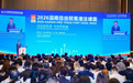 2026海南自由贸易港法律周启幕 以21场主题交流会推动思想交流和力量凝聚