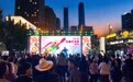 以乐为桥促文明互鉴 2026“拉美艺术季”济南站圆满落幕