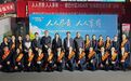 康巴什区2026年“社保服务进万家”暨“社保之夜·暖城守护”活动点亮城市夜生活