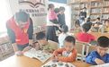 固始县杨集乡开展“书香润童心 书屋伴成长”主题阅读活动