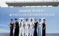 重阳节前,这支老年时装模特队把舞台走成T台:成都多元包容,非常时尚