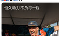 “疯狂”漂移驶入佛山,美孚1号™携手Mad Mike挑战下一程