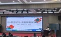 全南县举办小学英语教师教学能力提升专题培训