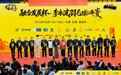 雄关挥越,飞天扣杀!李永波羽毛球公开赛(嘉峪关酒泉)火热开赛!