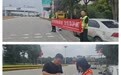 警保联动护国庆 暖心服务伴出行——国寿财险铜川中支全力守护节日平安路
