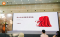 2026厦门秋季茶博会启幕,茶小牛重磅首发“非遗茶谱”及全新产品