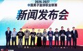 以城之名,与"胜"同行:胜牌持续护航 2026-2027赛季 CBA 联赛