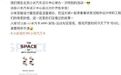 【#雷军欢迎大家参观北京小米汽车设计中心#】#小米汽车设计中心对外开