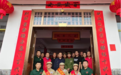 戎马跨江留忠骨 期颐桑梓续荣光