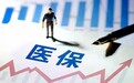 事关最低工资标准、城乡居民医保......湖南本周提醒来了