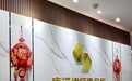 天津劳动仲裁律师代理哪个服务好?省心不踩坑推荐