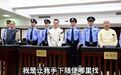 缅北魏家三主犯被判死刑 魏怀仁、陈大卫、廖景芳被判死刑!缅北魏家犯罪
