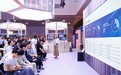 沙利文作为香港馆推荐企业亮相第五届全球数字贸易博览会