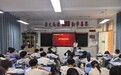 反诈宣传进校园 守护青春“钱袋子”——邮储银行如东县支行走进如东县实验中学开展反诈知识宣讲