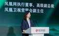 池小燕:公益新十年,让爱心抵达,让善意成林