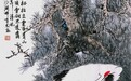 文理互鉴下的江南山水笔墨实践研究—— 创荣时代当代艺术家俱乐部会员宣友木