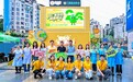 达仁堂健康驿站:把"治未病"的中医药理念,落到居民15分钟生活圈里