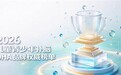 儿童青少年藻油DHA哪款值得入手?磷脂酰丝氨酸强化记忆力,补脑DHA修复脑损耗