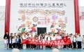 非遗润童心 家风代代传——潍坊滨海区创新开展沉浸式亲子家风实践活动
