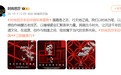 众星云集!时尚芭莎定档无锡