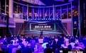 维信诺联合清华、iQOO 发布 2K 185Hz 国产手机屏 iQOO Neo12 首发