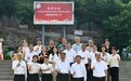 鲁渝携手结硕果 卓雅真知共芳华丨薛城区双语实验小学教育集团赴重庆丰都交流学习