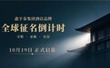 什么样的名字,值得5万元?