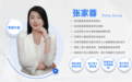 纽扣教育科技研究院院长张家榕:十五年深耕青少年心理与家庭教育,以专业初心守护成长