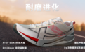 新手跑鞋怎么选?体测操场训练选鞋思路
