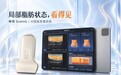 减脂前后数据为什么对不上?AI超声复测要注意什么
