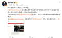 荣耀李健:Robot Phone登上《时代周刊》最佳发明主榜