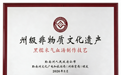 集齐三重官方背书 官济堂社区食养模式将亮相深圳康养展