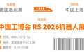 2026中国工博会现场直击,霍夫曼三大首发新品赋能智能制造升级!
