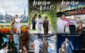 琴韵山海间,2026“郎朗福田音乐之约”即将启幕