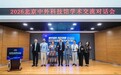 马耳他Esplora互动科学中心亮相2026北京国际科学素养周