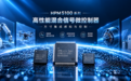 小身材爆发硬核实力!先楫HPM5100打破混合信号MCU瓶颈,高精度ADC赋能多电机精准控制
